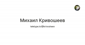 Лауреатом какого журнала в 2010 году стал ученый и поэт Михаил Кривошеев?