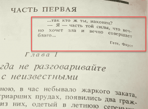 Как пишется: по-необычному или по необычному?