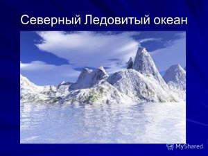 Как выбрать лишний объект: Волга – Парана – Днепр – Нил – Миссисипи?