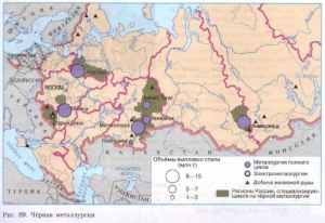 ОГЭ География, Какие города России - крупные центры чёрной металлургии?