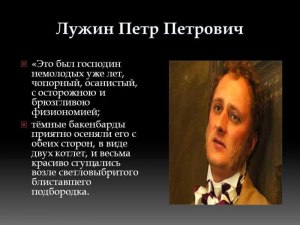 Как рассказ Мармеладова повлиял на решение Раскольникова об убийстве?