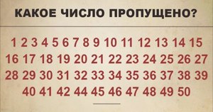 На доске написано число ﻿21. Какое число окажется на доске через ﻿100﻿ мин?