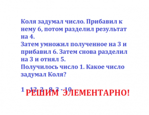 Число умножили на 40, зачеркнули последнюю цифру ...? Какое число задумали?