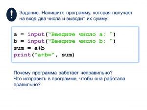 Как написать программу, которая определяет сумму всех чисел, кратных 6, см?