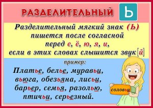 Как пишется: испарится или испаритЬся"? С мягким знаком или нет?