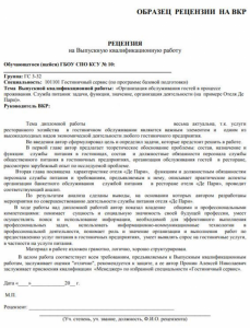 Что будет, если не прийти на итоговую контрольную работу?