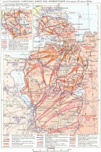 Советские войска вышли на границу какой страны 26 марта 1944 г?