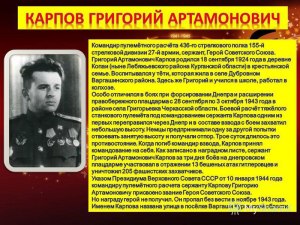 Кто стал одним из 1-х военачальников, удостоенных звания Героя СССР в ВОВ?