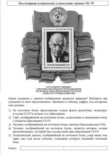 Какой воен. корреспондент описал событие которому посвящена почтовая марка?