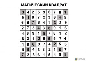 Как заполнить клетки числами с учётом неравенств (см.)?