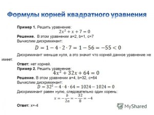 Пример 6-1×0+2:2=? Как правильно решить?