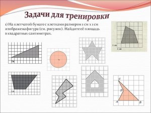 Как определить площадь фигуры, похожей на клешню рака (см. фото)?