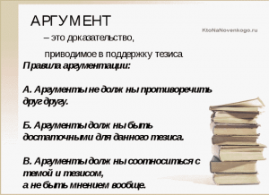 Как решить: Для контроля роста и развития головастиков Миша измеряет массу?