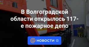 В каком насел. пункте Тульской губернии появилось 1-е пожарное общество?