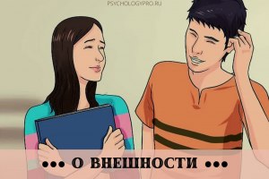 Для особо одаренных - как это понимать, это комплимент или оскорбление?