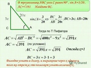 Чему равна вероятность события А, если ему благоприятствует 44 из 46?