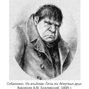 "Фауст". В каком облике Мефистофель является Фаусту к Фаусту впервые (см.)?