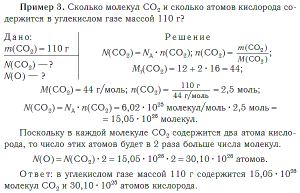 Какой макс. объём газа мож. выдел. при термич. разложении 6 г. пищ. соды?