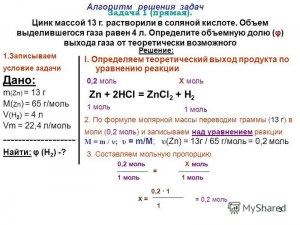 Как записать фомулу Х, если бинар. соединение X с моляр. массой 110 г/моль?