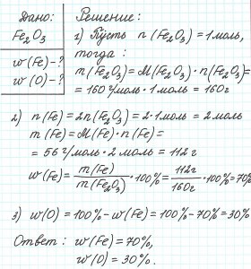 Как записать формулу вещества, в молекуле которого сходство с Микки Маусом?