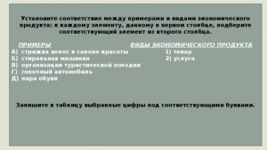 Как называется комикс, Соловей-разбойник знакомится с Активным гражданином?