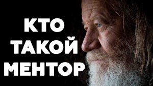 Кто такой крючкотвор?