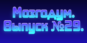 На сколько вопросов осталось ответить Толе, если он решил четрые седьмых?