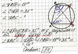 Как решить: Четырехугольник АВСD вписан в окружность. ∠А : ∠В = 4:5?