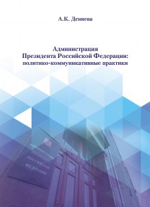 Что из себя представляет бангалорская торпеда и для чего используется?