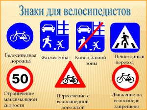 На каком расстоянии от города автобус обгонит велосипедиста, если (см.)?