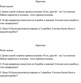 Как найти решение задачи про отображения?