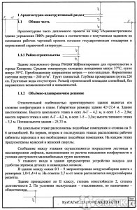 По какому документу 1 рабочий имел 5 голосов, а крестьянин 1 голос?