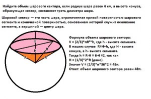 Как решить: шарообразная туманность имеет радиус 2000 а.е. (см)?