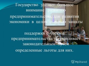 ВПР. Почему государство уделяет большое внимание развитию образования?