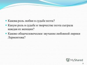 "Кладовая солнца" какую роль сыграла Травка в судьбе героев?