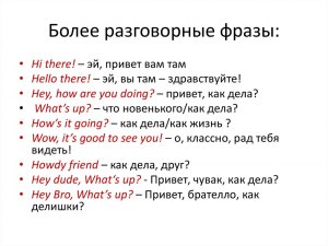 Почему на англ. одинаково звучат фразы "ношение оружия" и "медвежьи руки"?