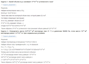 Как решить задачу по химии про азотную кислоту и оксид алюминия?