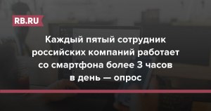 Как решить: сотрудник фирмы 2 сентября 2019 года провёл опрос (см)?