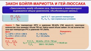 Как определить парциальное давление р1 и р2 кислорода и азота?