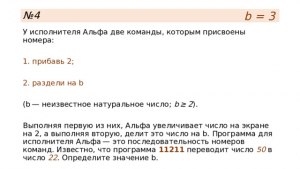 Каковы были дальнейшие действия Манилова после предложения Чичикова?