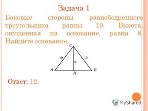 В треугольнике два угла равны 46° и 78°, как найти его третий угол?