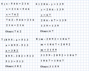 Как решить уравнение 5(x − 4,4) = 9x?