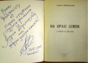 Как составить книгу всякой всячины (аналогично книге Н.В. Гоголя)?