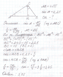 В треугольнике ABC угол C равен 90°, BC = 5, tgA = 0,5. Как найти длину AC?