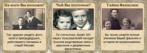 Ходарёнок. Какое происхождение и значение этой фамилии?