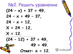 Как решить уравнение х+(х/5)=12?