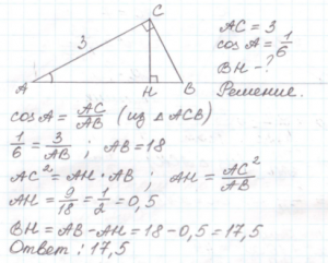 В треугольнике ABC угол C равен 90°, BC=7, tgA=2. Как найти длину AC?