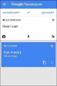 Каким будет перевод на казахский?