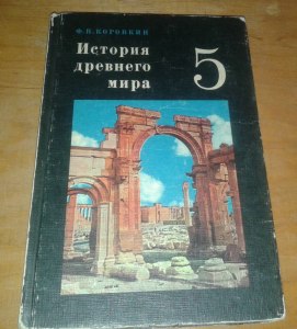 История 5 класс: Сообщение о Сократе как составить?