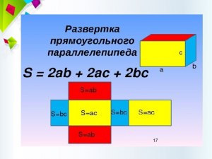 Как решить: У Кати было 132 кубика. Она сложила прямоуг. параллелепипед?